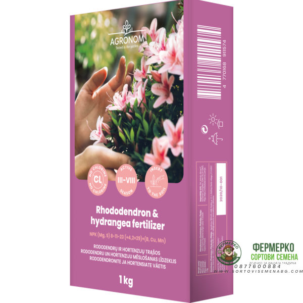 Тор за рододендрон и хортензия Rhododendron and hydrangea fertilizer