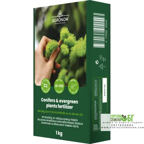 Тор за иглолистни и вечнозелени растения / Conifers and evergreen plants fertilaizer Тор за иглолистни и вечнозелени растения / Conifers and evergreen plants fertilaizer