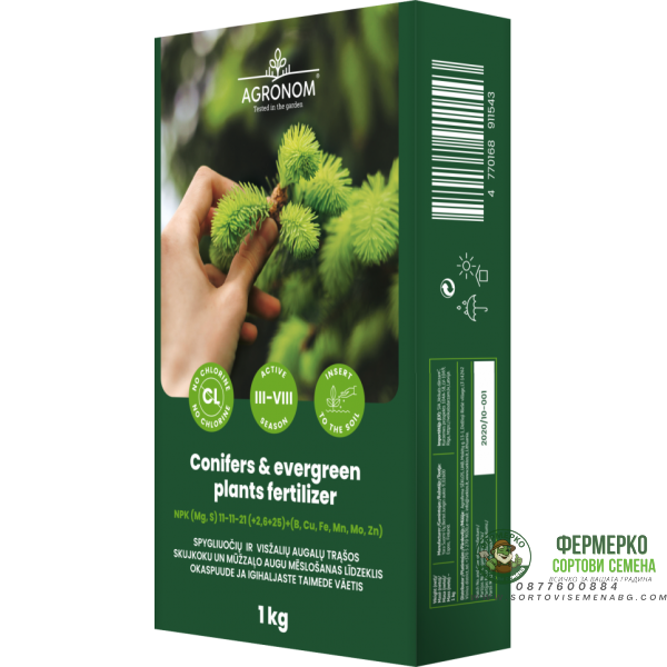 Тор за иглолистни и вечнозелени растения Conifers and evergreen plants fertilaizer