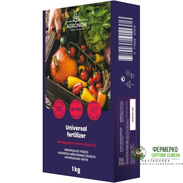 Тор универсален 1кг Universal fertilaizer