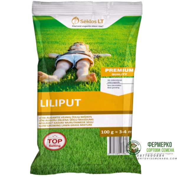 Тревна смес Лилипут Liliput - 100 гр