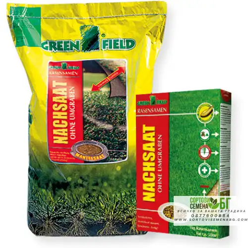 Тревна смес NACHSAAT (GF 320 Sportrasen) -  за допълнителен посев без прекопаване (капсулирани семена) Тревна смес NACHSAAT (GF 320 Sportrasen) -  за допълнителен посев без прекопаване (капсулирани семена)