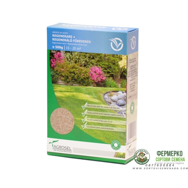 Тревна смес за Възстановяване