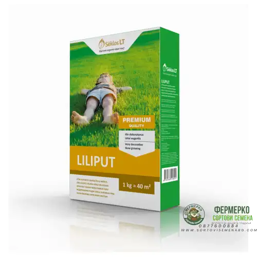 Тревна смес Лилипут Liliput - 1кг