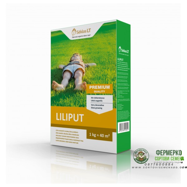 Тревна смес Лилипут Liliput - 1кг