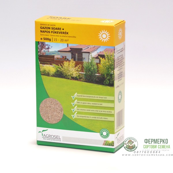 Тревна смес Слънце (подходяща за слънчеви терени) Тревна смес Слънце (подходяща за слънчеви терени)