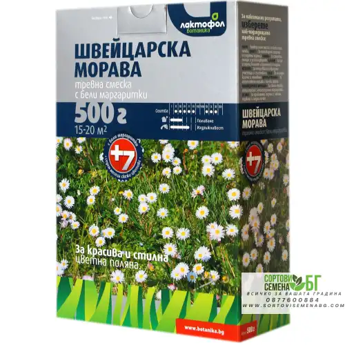 Тревна смес Швейцарска поляна с маргаритки Тревна смес Швейцарска поляна с маргаритки