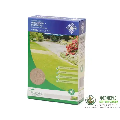 Тревна смес Орнаментална (подходяща както за сенчести така и за слънчеви терени)