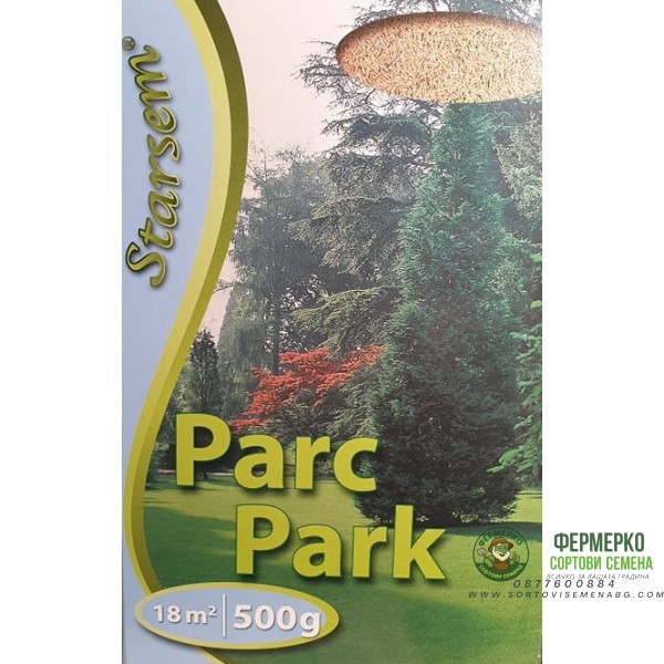 Тревна смес Парк (сенчести и паркови райони) 1кг