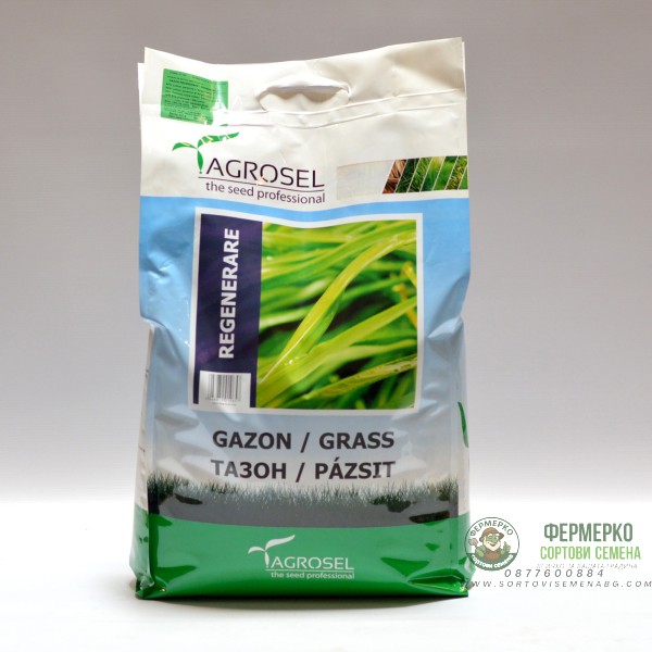 Тревна смес за Възстановяване