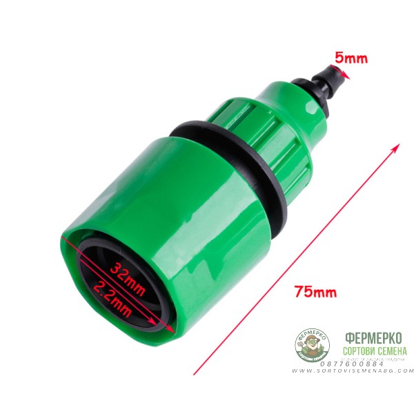 Бърза връзка за чешма към маркуч ф6 . Подходяща за система за мъглуване (охлаждане с водна мъгла)