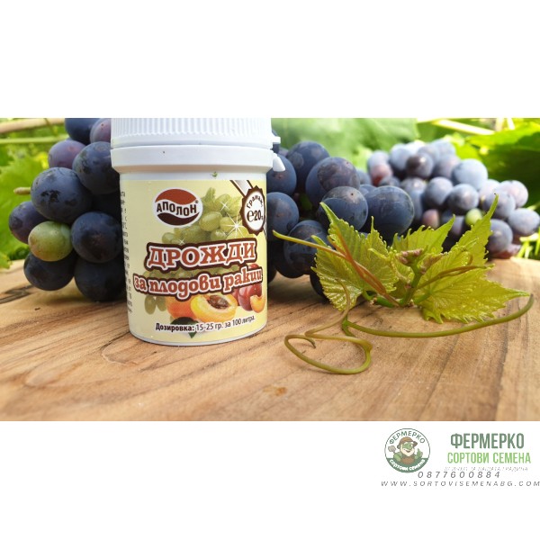 Дрожди за плодови ракии