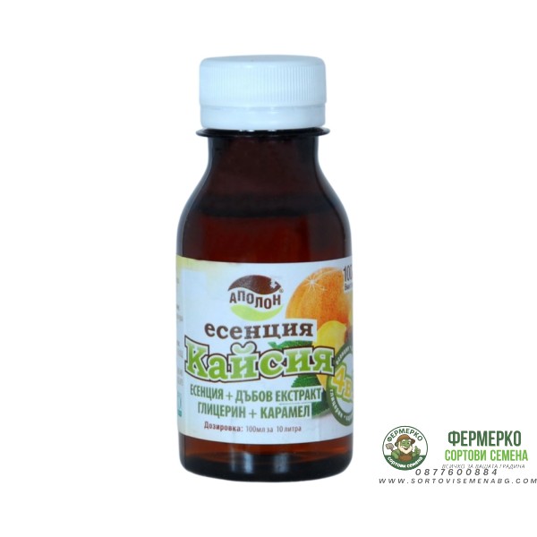 Добавка за ракия - Кайсия 4 в 1