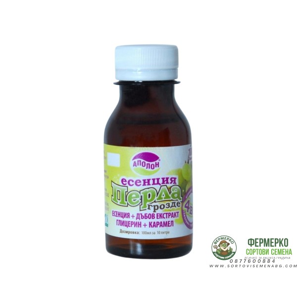 Аромат Перла 4 в 1