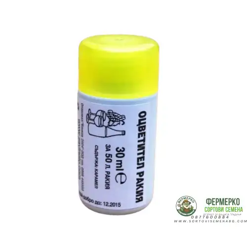 Оцветител за Ракия