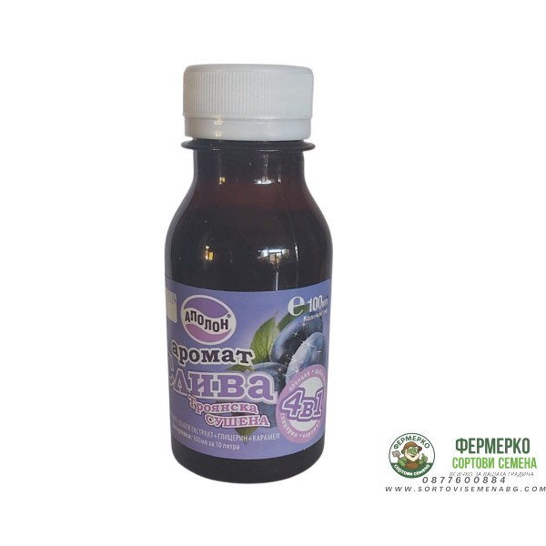 Аромат Слива Троянска сушена 4в1