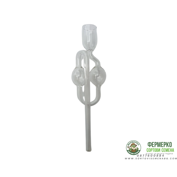 Стъклен Хидрозатвор