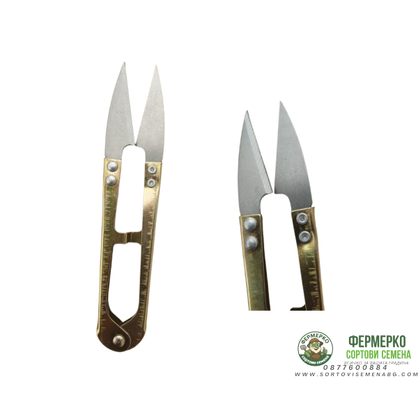 Мини градинска ножица за растения