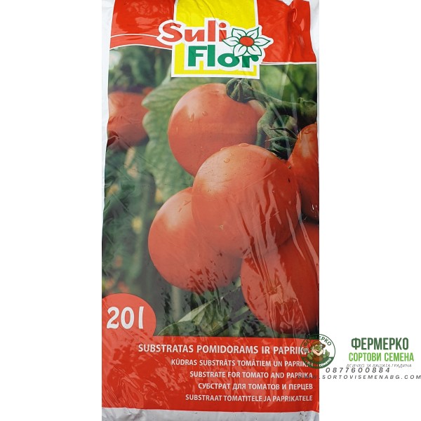 Торфен субстрат за разсад домати