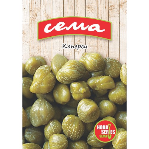 Каперси / Capers