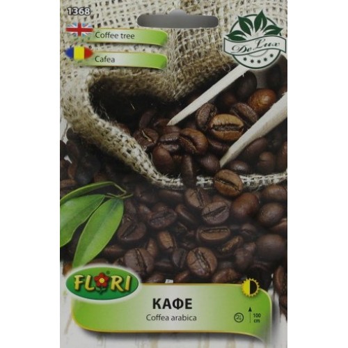Семена от Кафе арабика