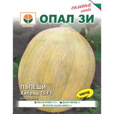 Пъпеш Хибрид 15 