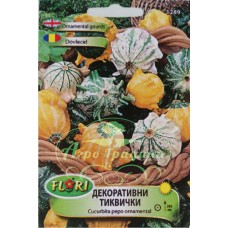 Декоративни тиквички микс / Cucurbita Crown of Thorns