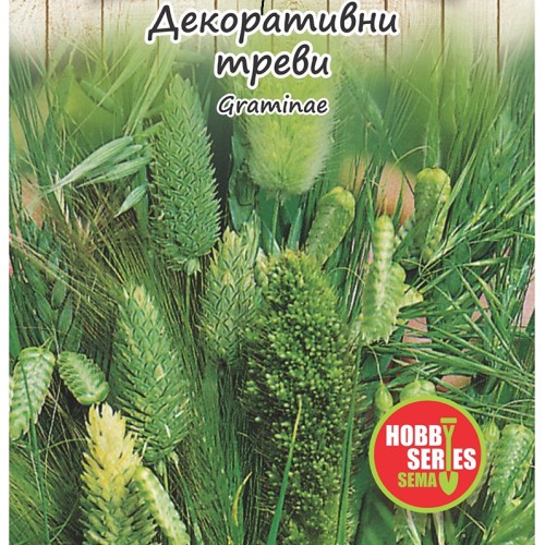 Семена за Декоративни треви / Graminae