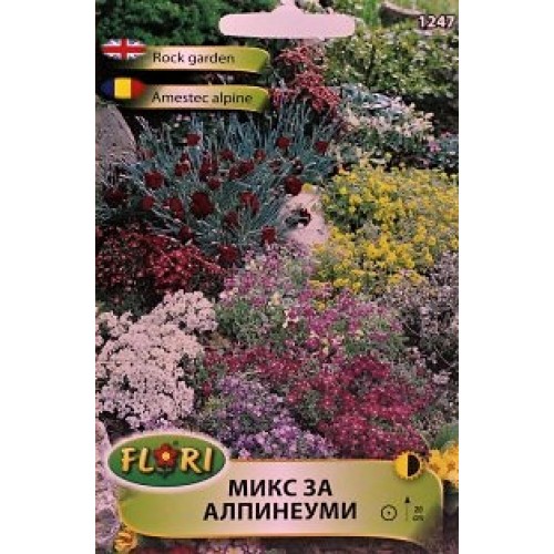 Микс за Алпинеуми 