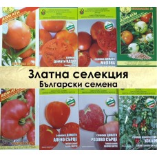 Златна Колекция Български семена за домати