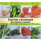 Златна Колекция Български семена за зеленчуци