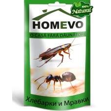 100% Натурален препарат срещу хлебарки и мравки / Homevo furnici si gandaci
