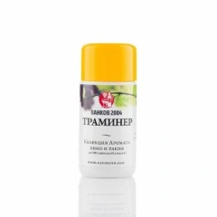 Аромат за ракия и вино Траминер - 20 мл