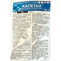 Капетан ВП (Каптан) - контактен фунгицид с превантивно действие - 15 гр
