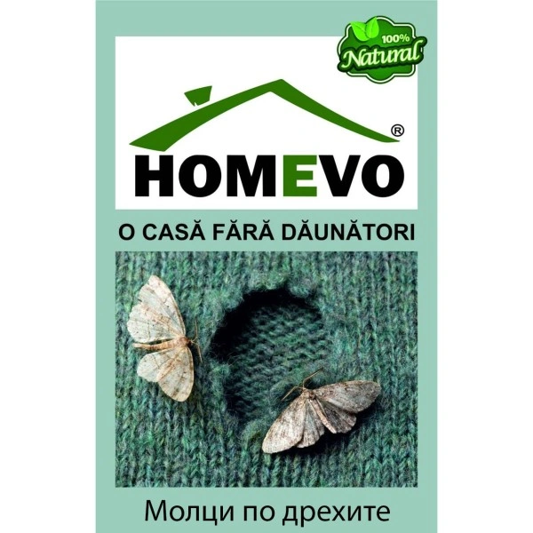 100% Натурален капан срещу дрешникови молци Homevo molii haine