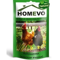 100% Натурален препарат срещу Кокошинки (кокоши въшки) Homevo paduchi de gaina