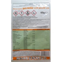 Белем 0,8 мг - инсектицид срещу телени червеи, попово прасе и майски бръмбар при сейтба