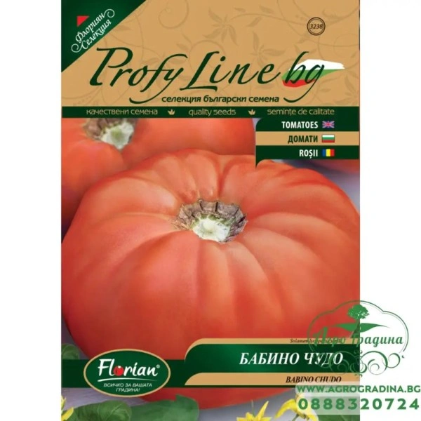 Домат Бабино чудо - Български гигант