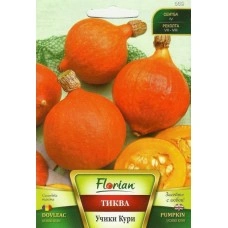 Тиква Учики Кури