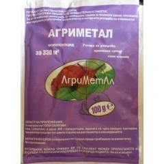 Агриметал - примамка срещу голи охлюви 100 гр