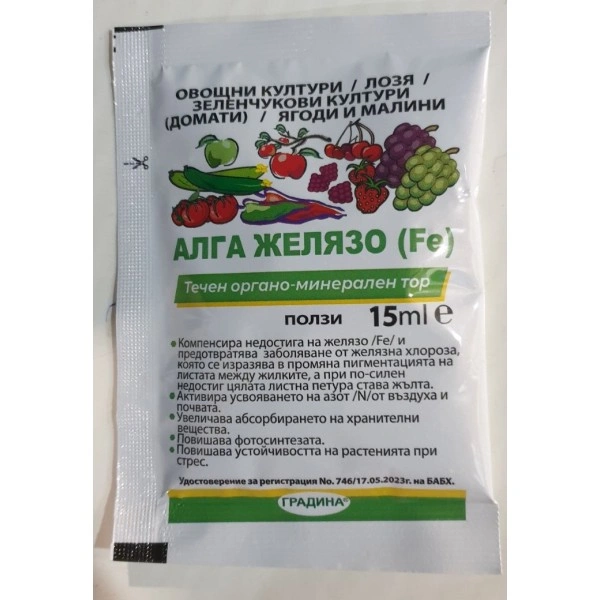 Алга Желязо (Fe) Течен органо-минерален тор