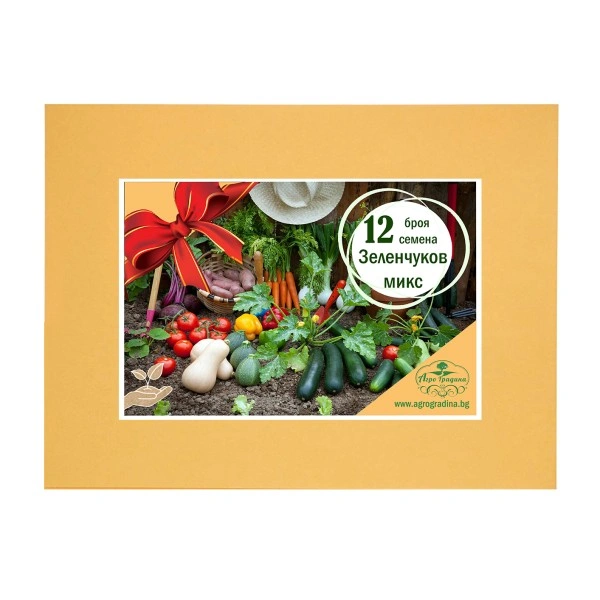 Колекция с 12 сорта Зеленчукови семена