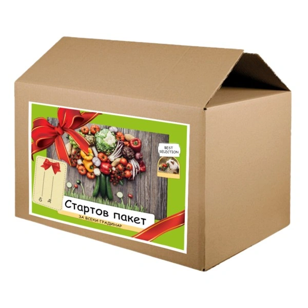 Стартов пакет за всеки градинар S