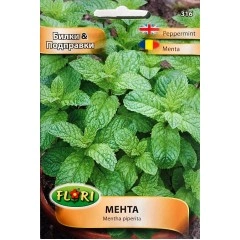 Мента Mentha piperita