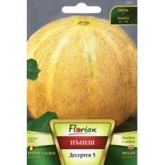 Пъпеш Десертен