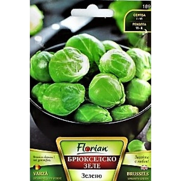 Брюкселско зеле
