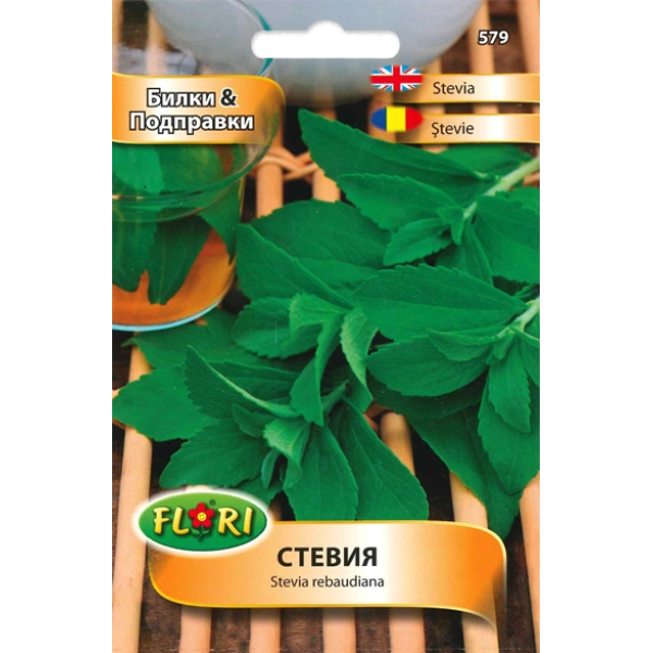 Стевия Stevia rebaudiana