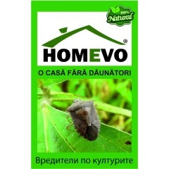 100% Натурален препарат срещу вредители по културите Homevo plosnita culturilor