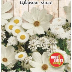 Семена за Цветен микс (бял)