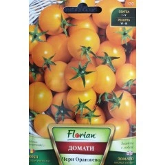 Чери домати Оранжеви
